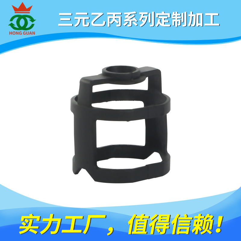 三元乙丙橡膠